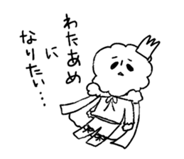 Louis and Rey sticker #4220548