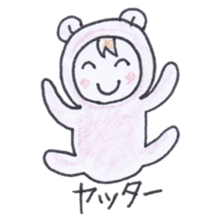 Best friend babies sticker #4220712