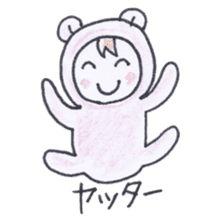 Best friend babies sticker #4220712