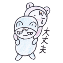 Best friend babies sticker #4220713