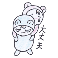 Best friend babies sticker #4220713