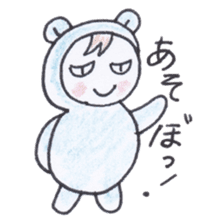 Best friend babies sticker #4220715