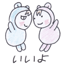 Best friend babies sticker #4220718