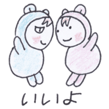 Best friend babies sticker #4220718