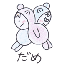 Best friend babies sticker #4220719