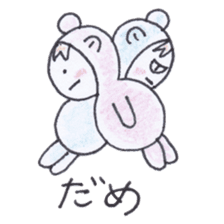 Best friend babies sticker #4220719