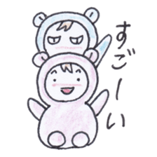 Best friend babies sticker #4220720
