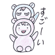 Best friend babies sticker #4220720