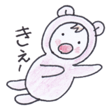 Best friend babies sticker #4220721