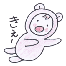 Best friend babies sticker #4220721