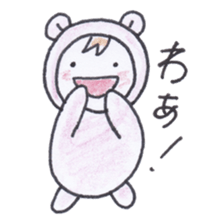 Best friend babies sticker #4220723