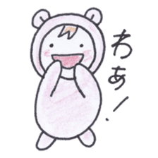 Best friend babies sticker #4220723