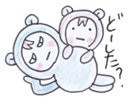 Best friend babies sticker #4220724