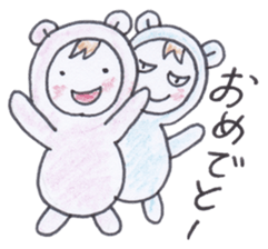 Best friend babies sticker #4220731
