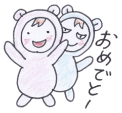 Best friend babies sticker #4220731