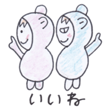 Best friend babies sticker #4220736