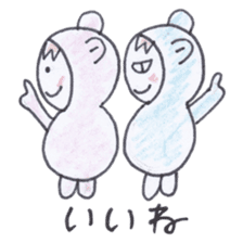 Best friend babies sticker #4220736