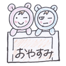 Best friend babies sticker #4220742