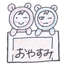 Best friend babies sticker #4220742