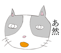 Hetauma-Nekojiro sticker #4220826