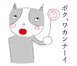 Hetauma-Nekojiro sticker #4220827