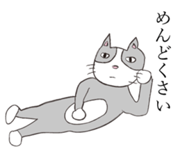 Hetauma-Nekojiro sticker #4220828