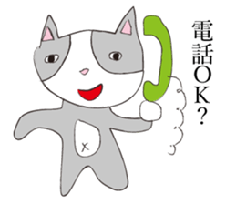 Hetauma-Nekojiro sticker #4220830