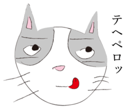 Hetauma-Nekojiro sticker #4220834