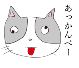 Hetauma-Nekojiro sticker #4220839