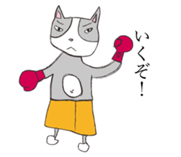 Hetauma-Nekojiro sticker #4220846