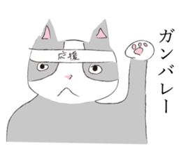 Hetauma-Nekojiro sticker #4220852