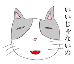 Hetauma-Nekojiro sticker #4220855