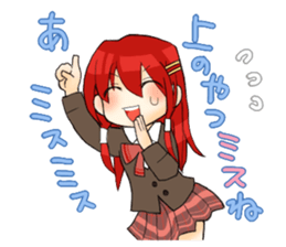 Countryside school-Merry friends- sticker #4220935