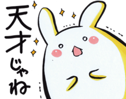 Home-Usagi Sticker sticker #4220945