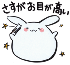 Home-Usagi Sticker sticker #4220946