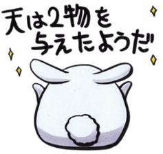 Home-Usagi Sticker sticker #4220948