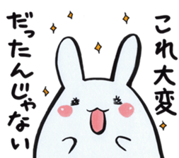 Home-Usagi Sticker sticker #4220950