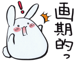 Home-Usagi Sticker sticker #4220956