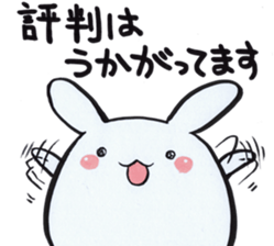 Home-Usagi Sticker sticker #4220962