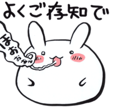 Home-Usagi Sticker sticker #4220963