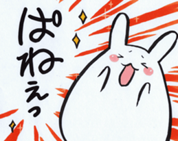 Home-Usagi Sticker sticker #4220965