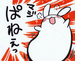 Home-Usagi Sticker sticker #4220966