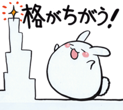 Home-Usagi Sticker sticker #4220967