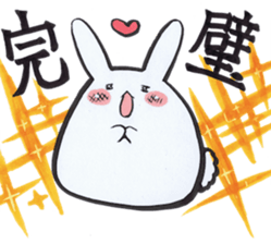 Home-Usagi Sticker sticker #4220972