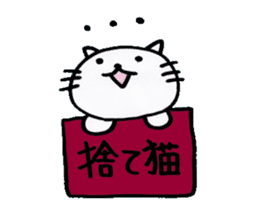 the name of the cat is pochi. sticker #4220987