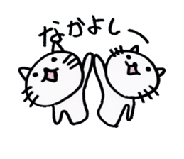 the name of the cat is pochi. sticker #4220988