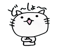 the name of the cat is pochi. sticker #4220989