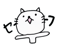 the name of the cat is pochi. sticker #4220990
