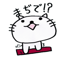 the name of the cat is pochi. sticker #4220992