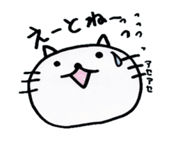 the name of the cat is pochi. sticker #4220993